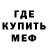 КЕТАМИН VHQ Masquealdea