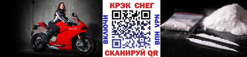 купить закладку  Видное  COCAIN VHQ 