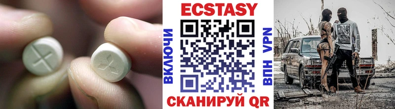 Экстази Cube  мега ссылки  Видное 