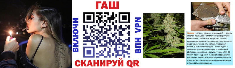 ГАШИШ Cannabis  Видное 