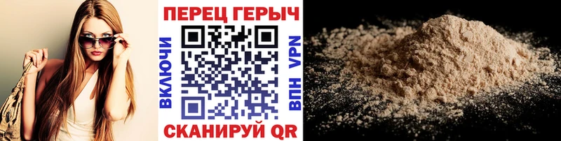 продажа наркотиков  Видное  Героин хмурый 