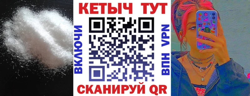 КЕТАМИН VHQ  blacksprut как зайти  Видное 