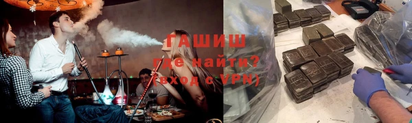 мефедрон Богородицк