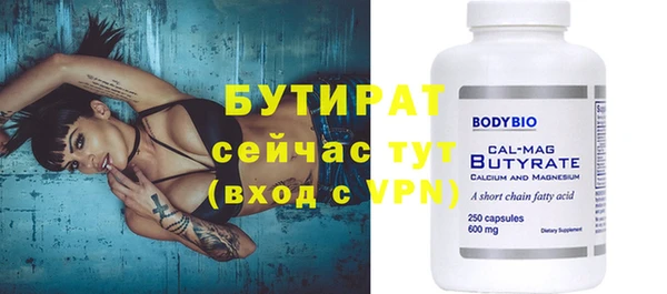 мефедрон Богородицк