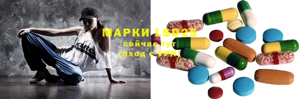 mdma Богородск