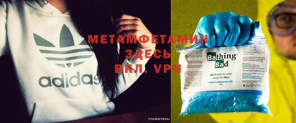 альфа пвп VHQ Белокуриха