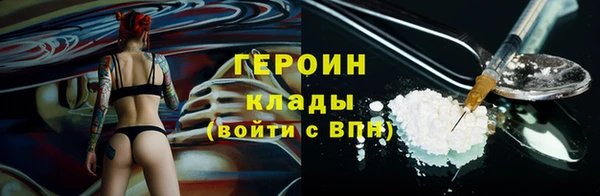 альфа пвп VHQ Белокуриха