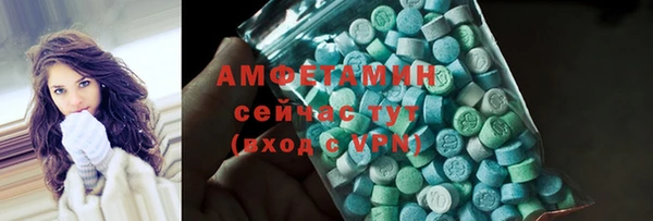 мефедрон Богородицк