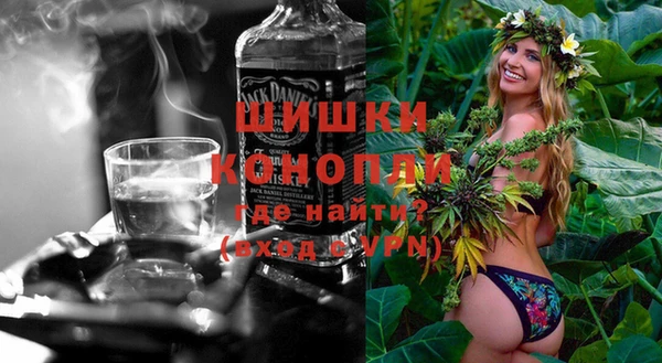 альфа пвп VHQ Белокуриха