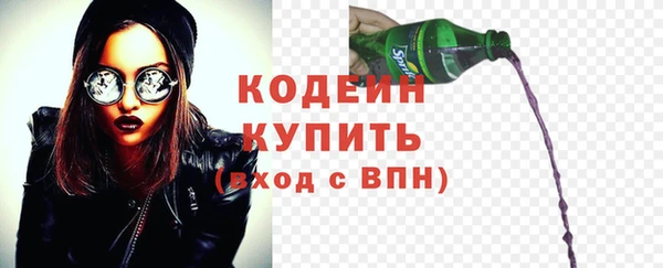 мефедрон Богородицк