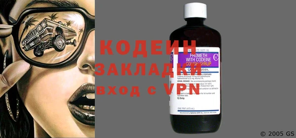 альфа пвп VHQ Белокуриха