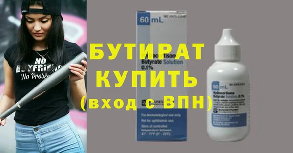 шишки Богданович