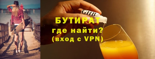 альфа пвп VHQ Белокуриха