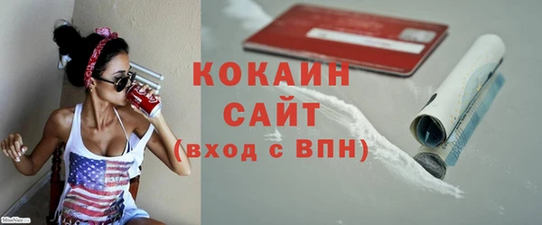 мефедрон Богородицк