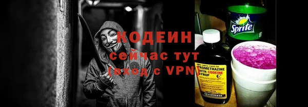 мефедрон Богородицк