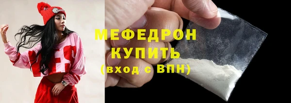 прущие грибы Беломорск