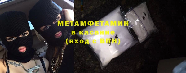 прущие грибы Беломорск