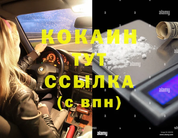 хмурый Белоозёрский