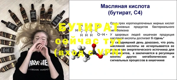 мефедрон Богородицк