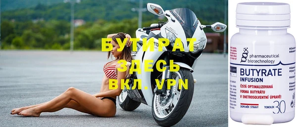 альфа пвп VHQ Белокуриха