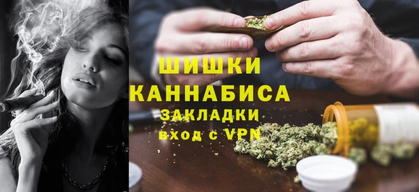 альфа пвп VHQ Белокуриха