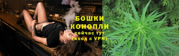 альфа пвп VHQ Белокуриха