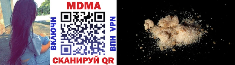 MDMA VHQ  Видное 
