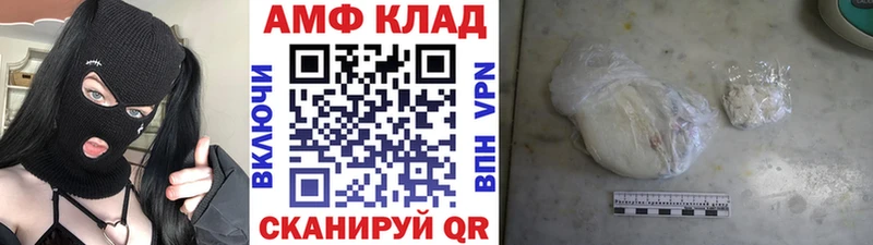 Первитин мет  наркотики  Видное 