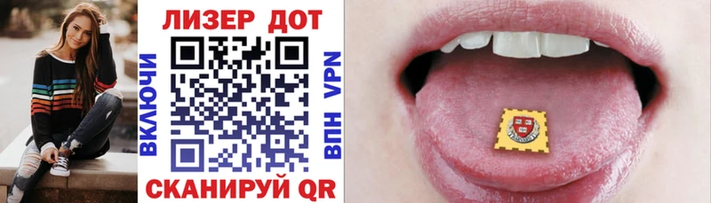 Марки N-bome 1,5мг Видное