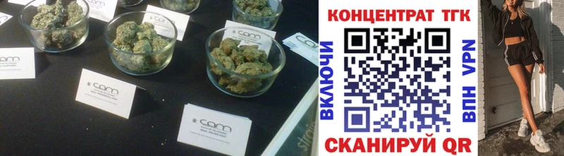 ТГК концентрат  Видное 