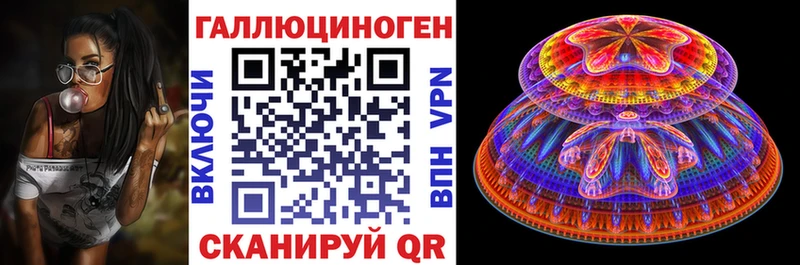 Галлюциногенные грибы Magic Shrooms  где купить   Видное 